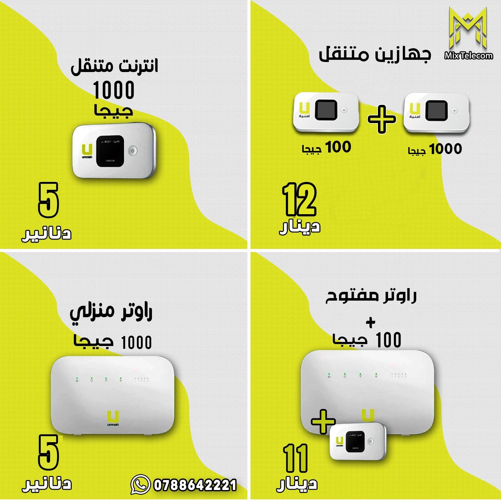 Max Telecom