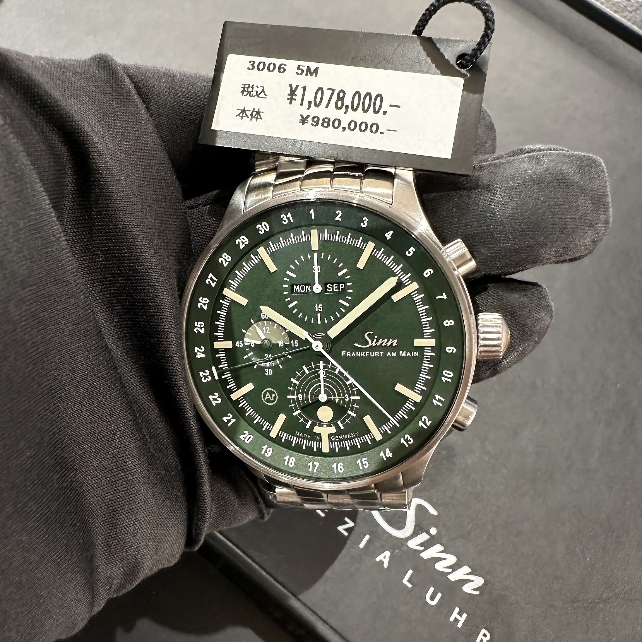 ジン・デポ 渋谷 - ハンティングウォッチ 3006の5連ブレスレット仕様が 