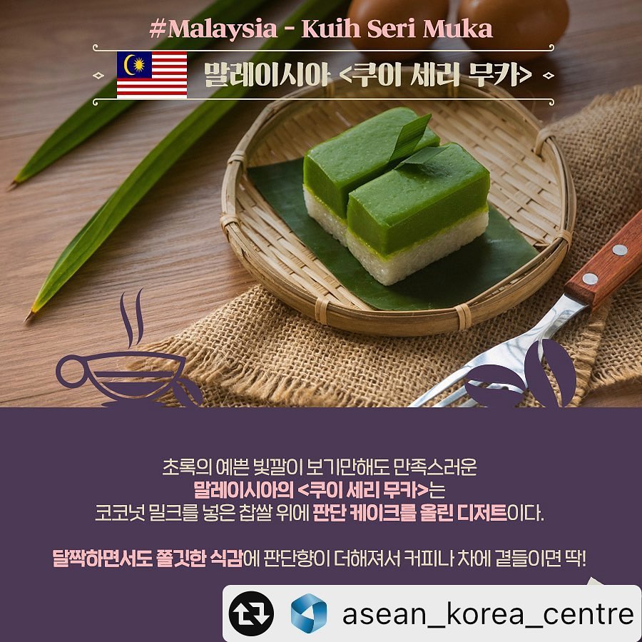 CafeShow : 서울카페쇼 added a new photo — at... - CafeShow : 서울카페쇼