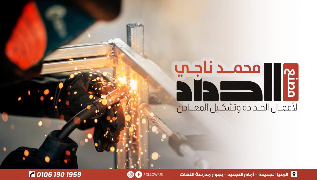الصفحة الرسمية لوزارة الداخلية Egyptian Public Prosecution النيابة ...