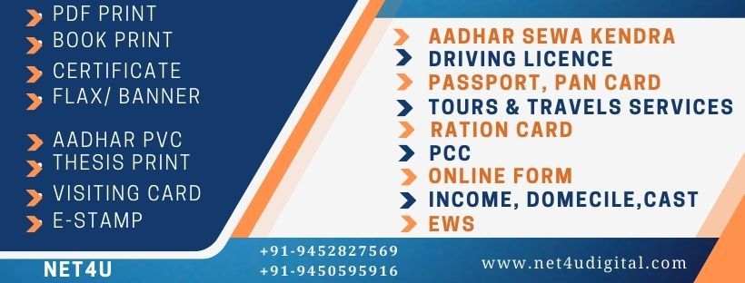 NET4U | Varanasi