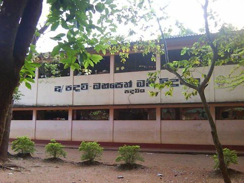 Padaviya | Anuradhapur