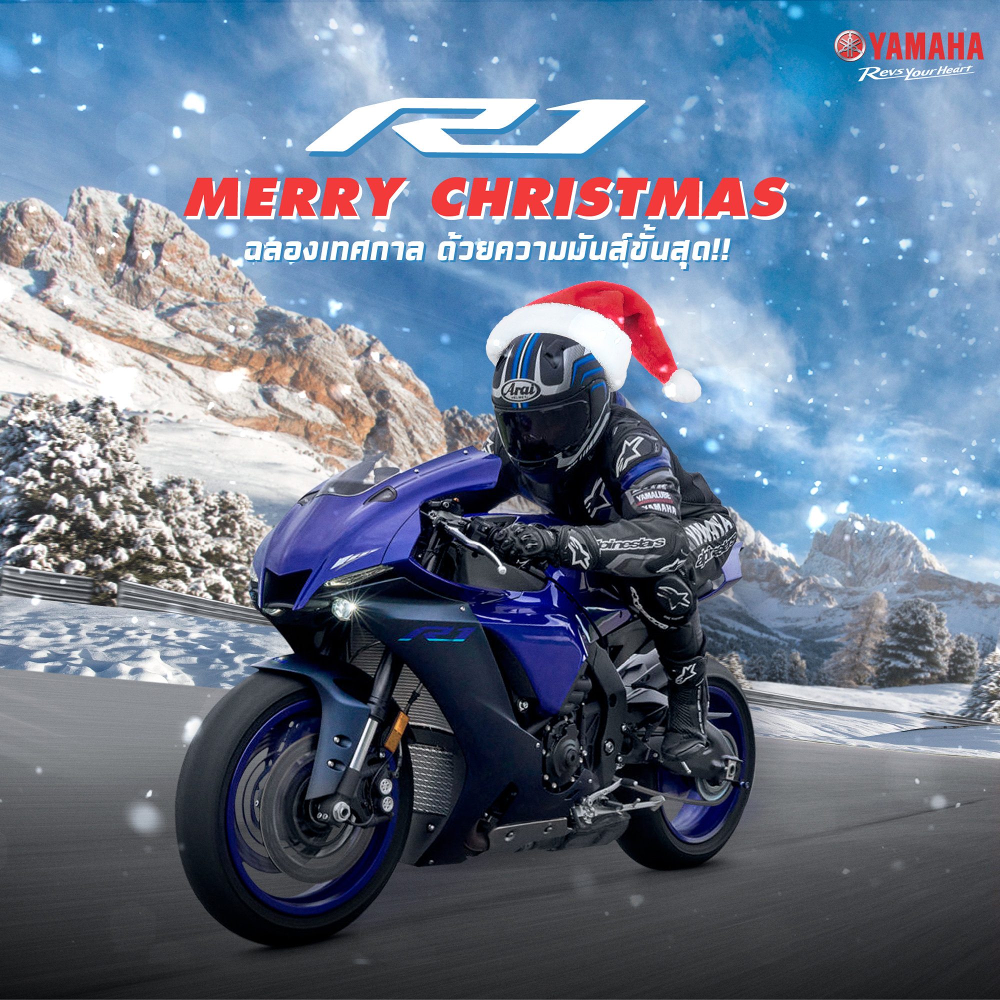 Yamaha Riders club Thailand - R1 🏍🏁 ฉลองเทศกาล ด้วยความมันส์ขั้นสุด ...