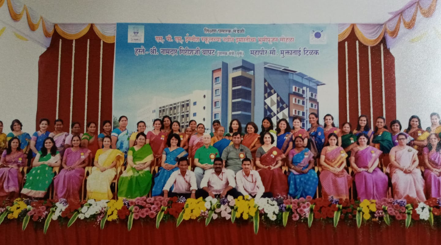 Spm English School Pune Home Facebook