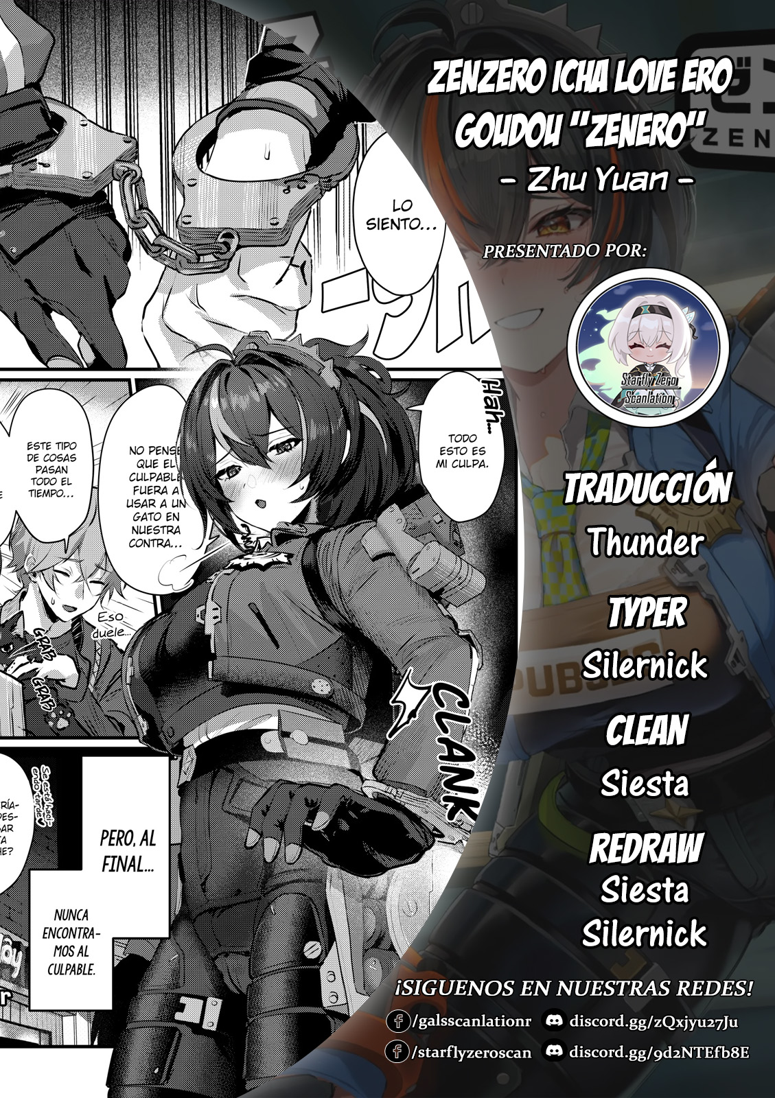 Starfly Zero Scanlation