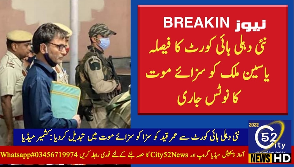 Roshan Pakistan News