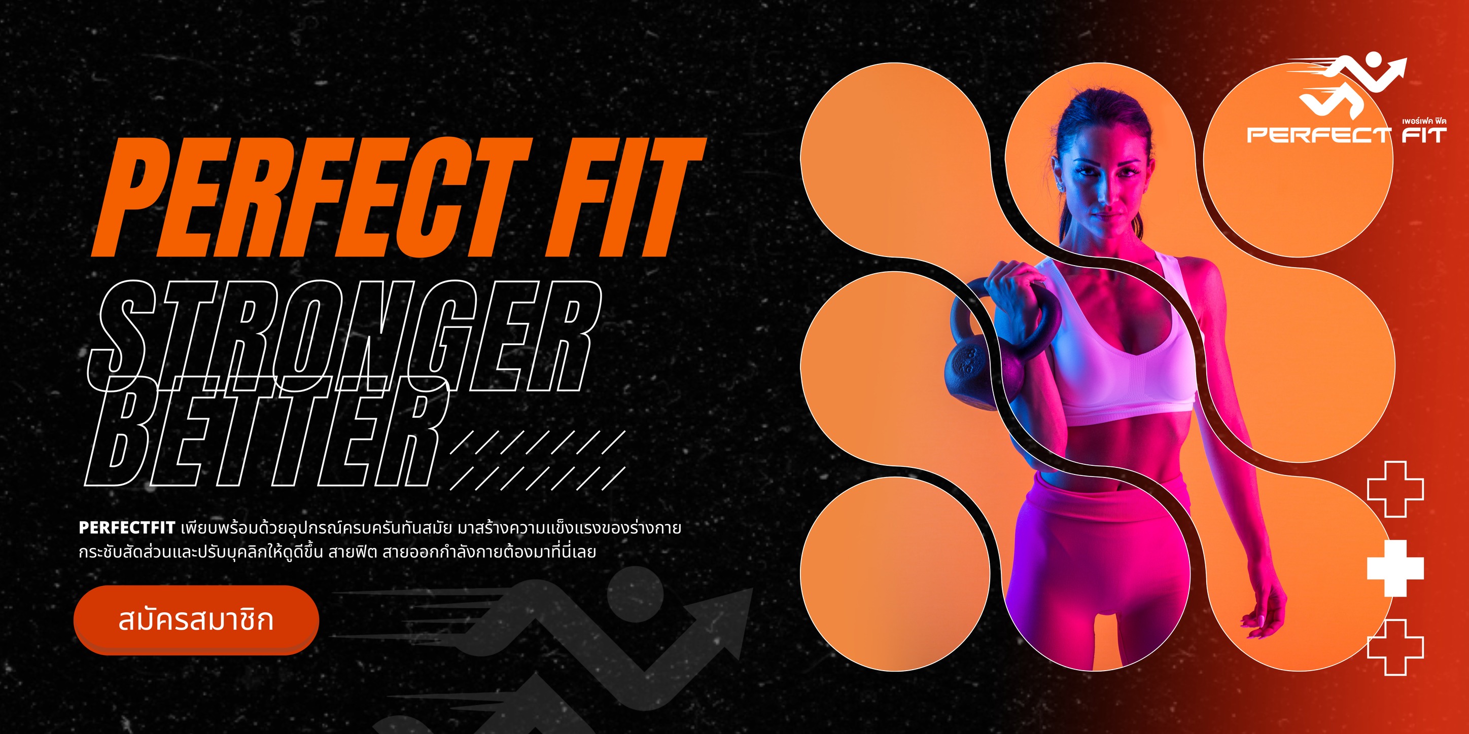 Perfect fit | Bang Kaeo