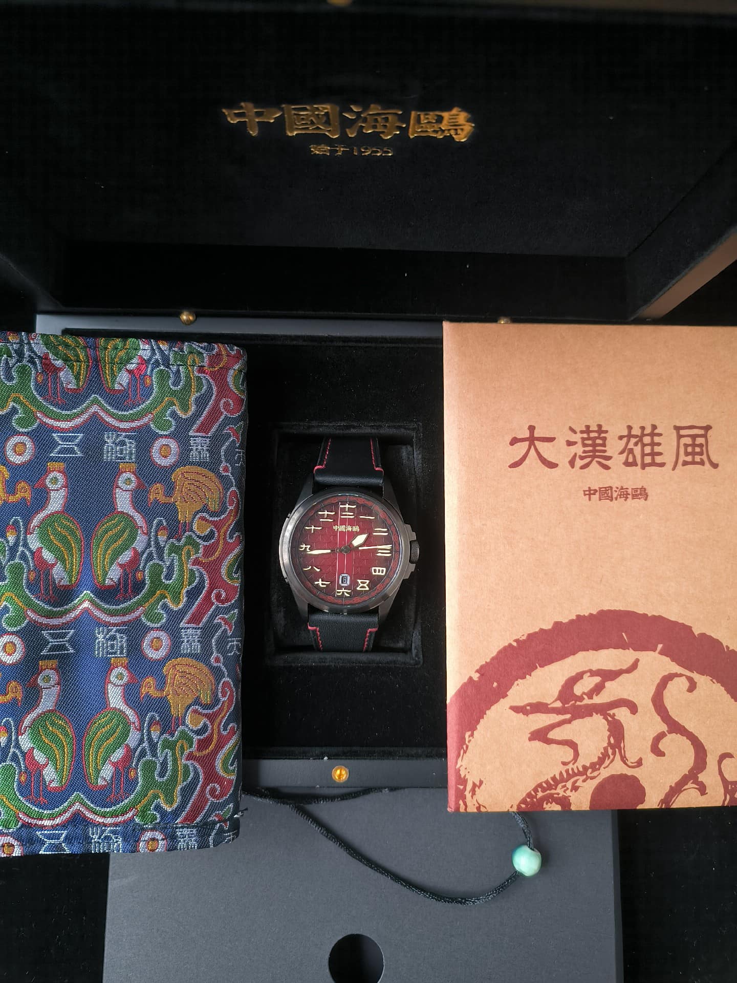 Sea-Gull Watch. Han Dynasty. Chinese Numerals. Ref. 819.57.1058H