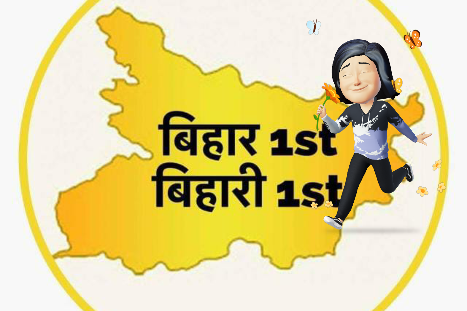 Bihar first bihari first lok jan Shakti party