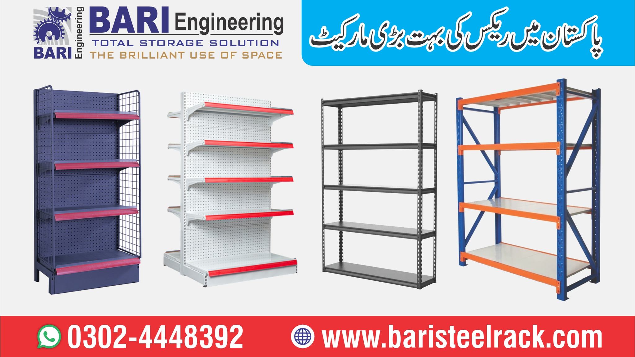Racks in Faisalabad Bari Engineering Racks Manufacturer in Pakistan