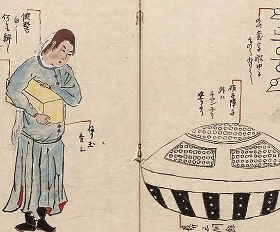Utsuro-Bune—which essentially means hollow ship—refers to a