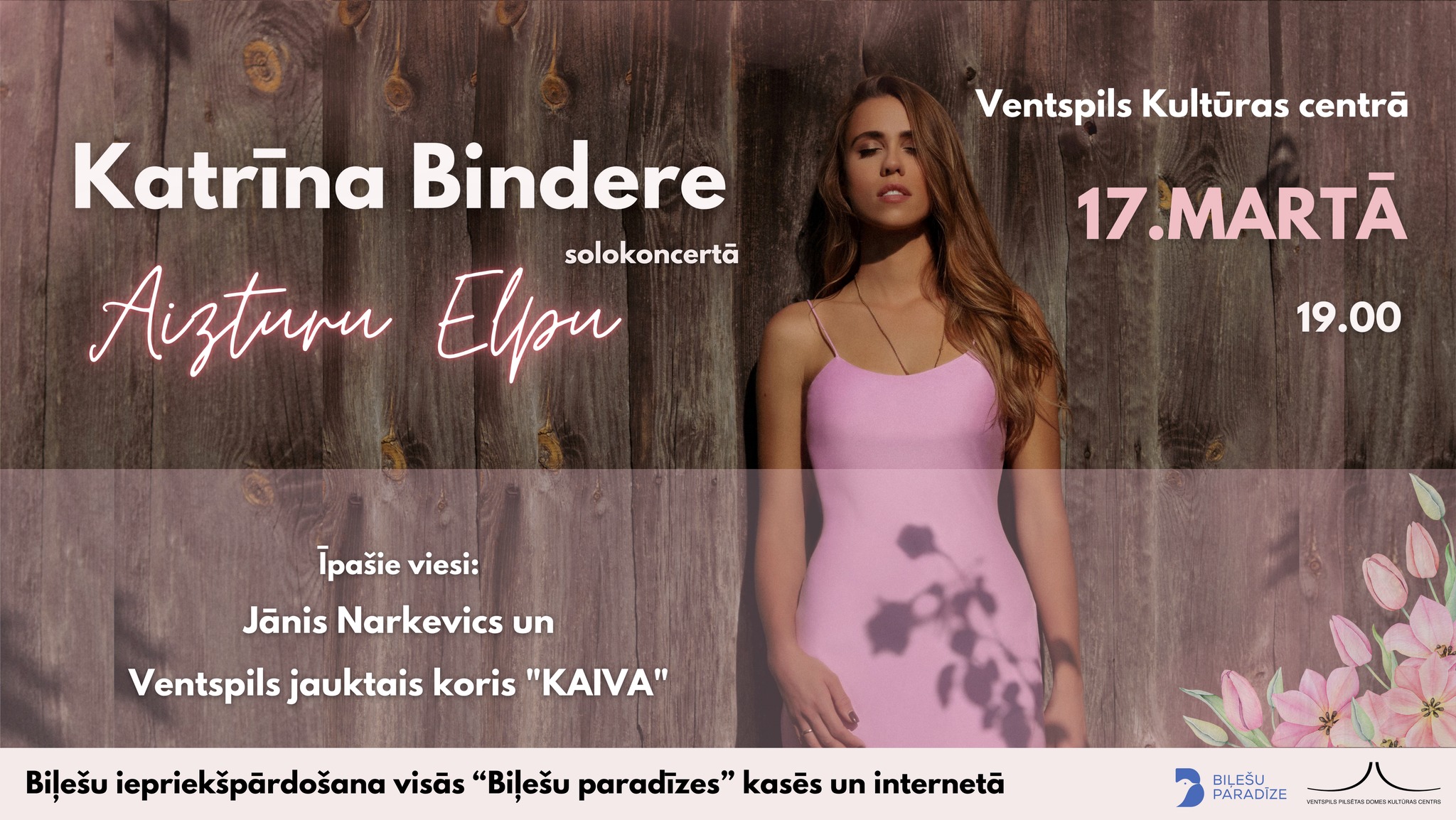 Katrīna Bindere