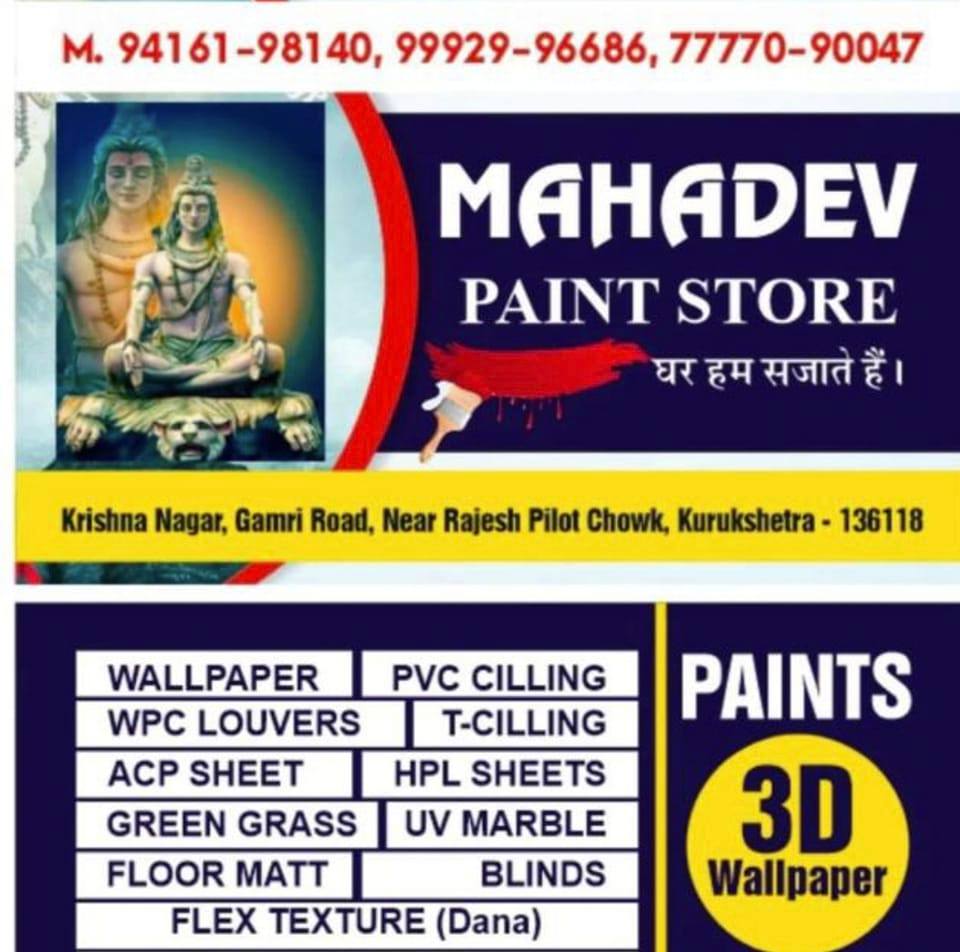 #highlights | Mahadev interior design | Facebook