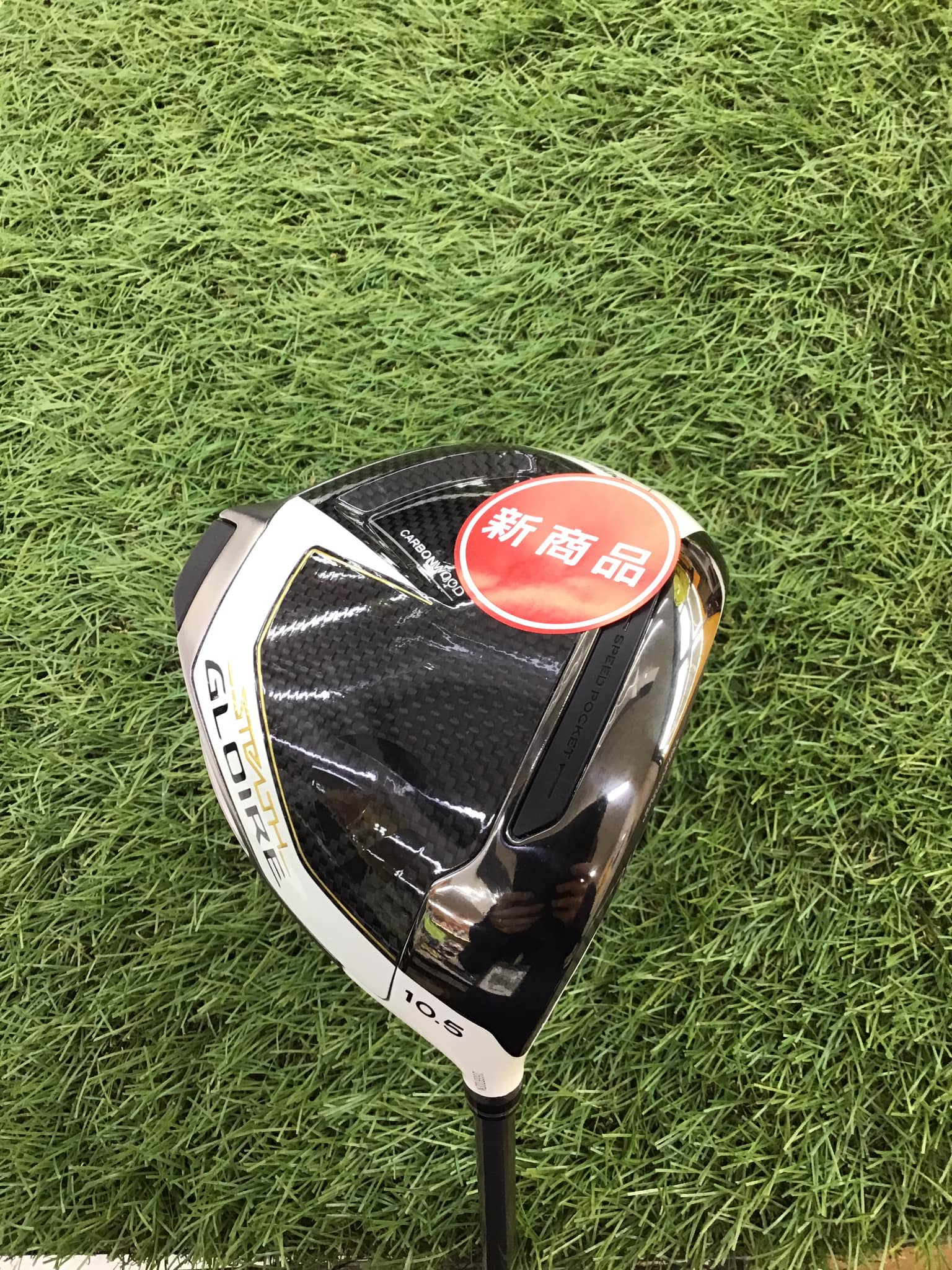 早い者勝ちです！ステルスドライバー 10.5⭐️買取速報⭐️ ステルス 