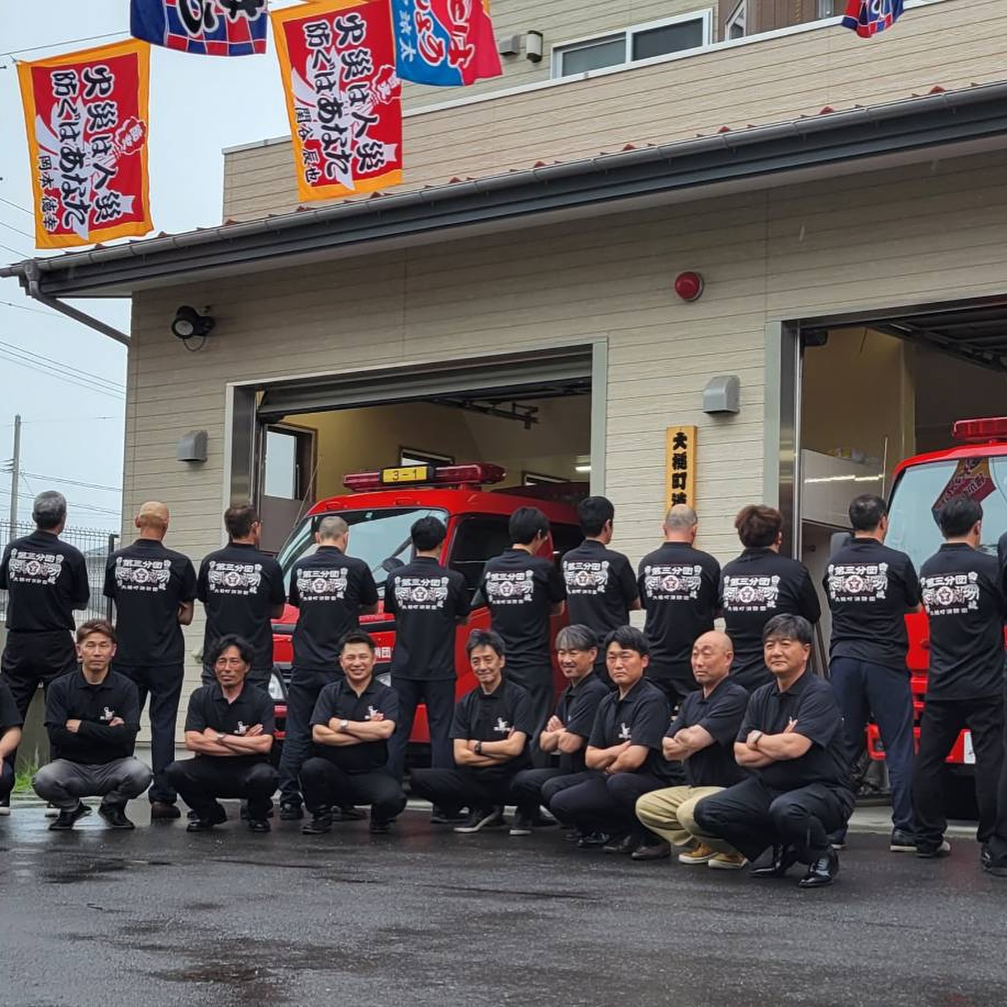 Fire Rescue Ems 株式会社シグナル | Hiroshima Hiroshima