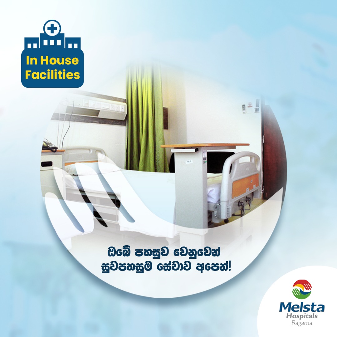 Melsta - රාගම (Ragama) Melsta Hospitals හි, සියලුම රෝගීන් එක් එක් ...
