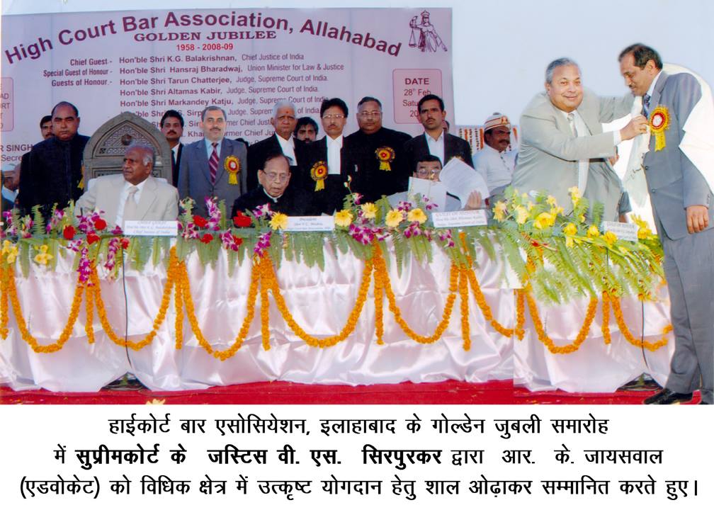 Advocate High Court Allahabad
