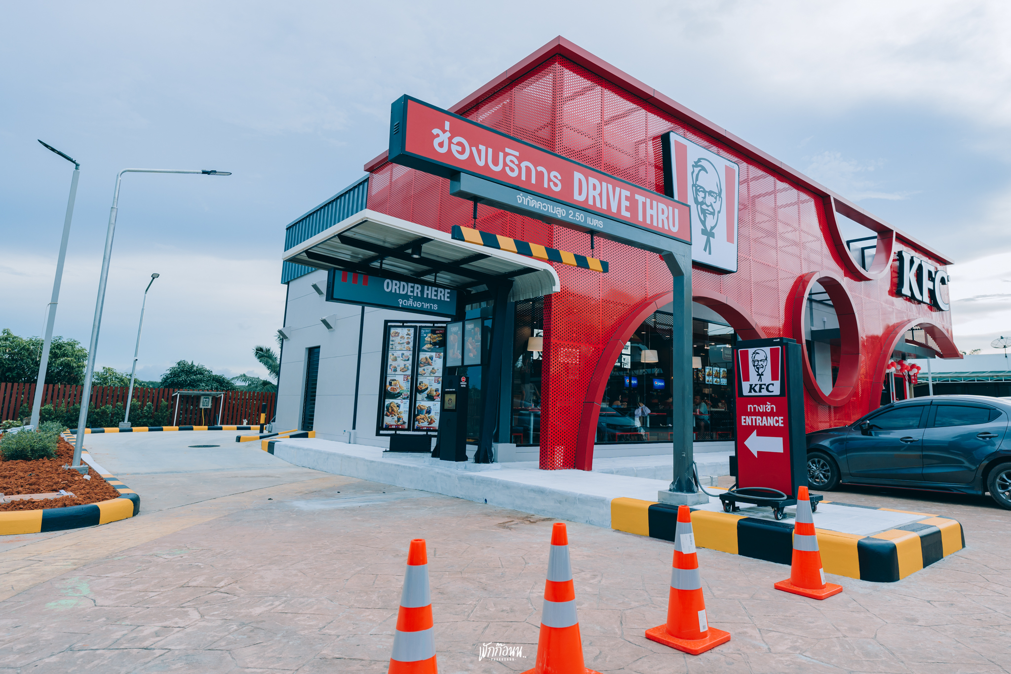 พักก๊อนน - KFC Drive Thru Shell ปั๊มเชลล์ตลาดเก่า... | Facebook