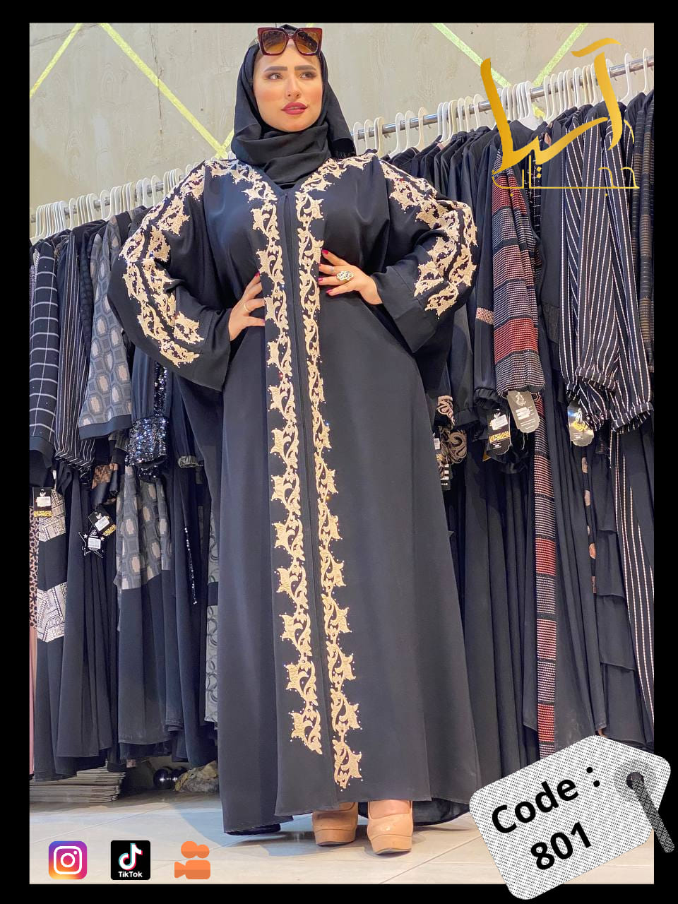 أسيا حجاب - ️ لازم تكون طلتك آخر عظمة علشان أفراح...