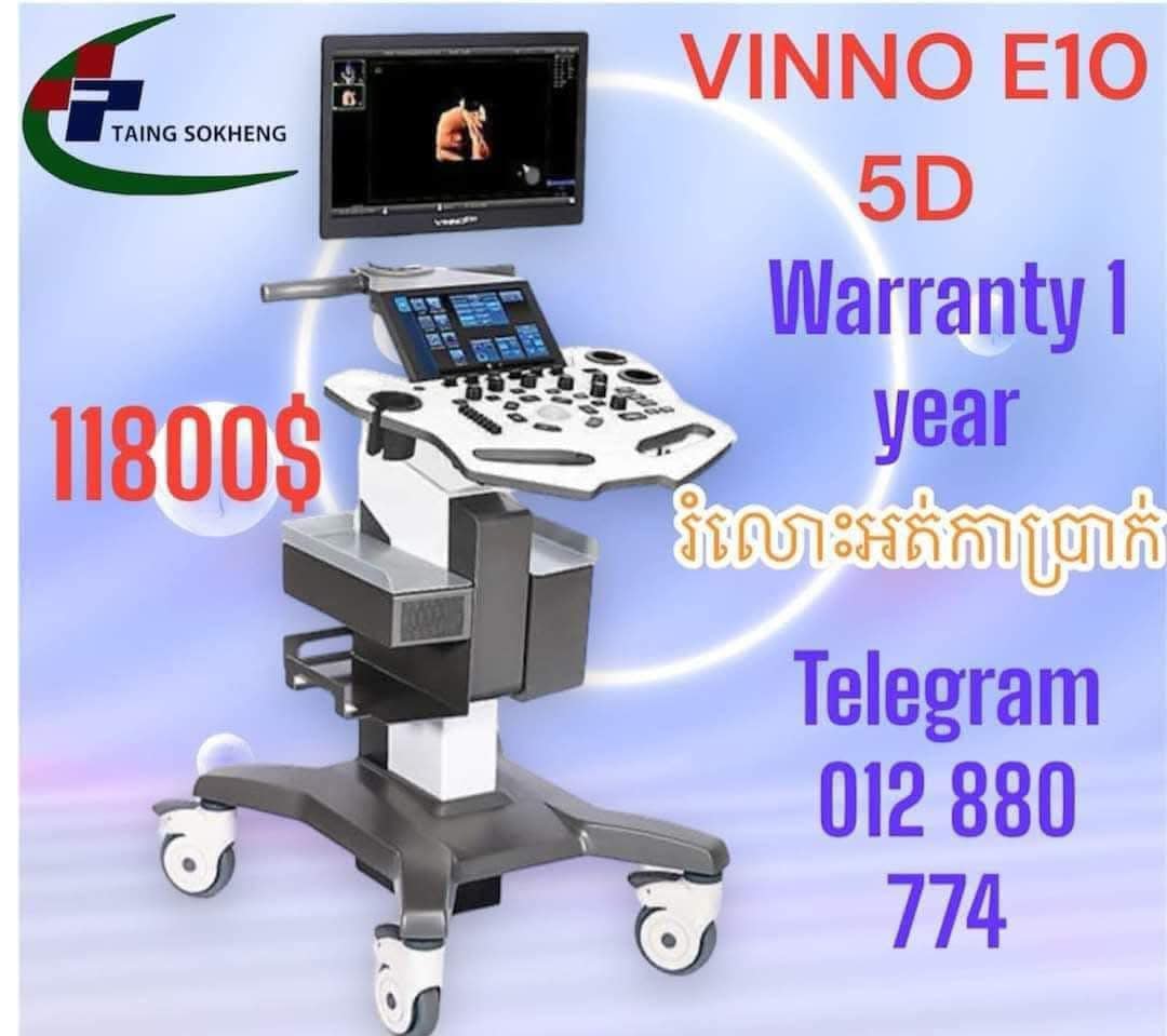 Taing Sokheng Medical