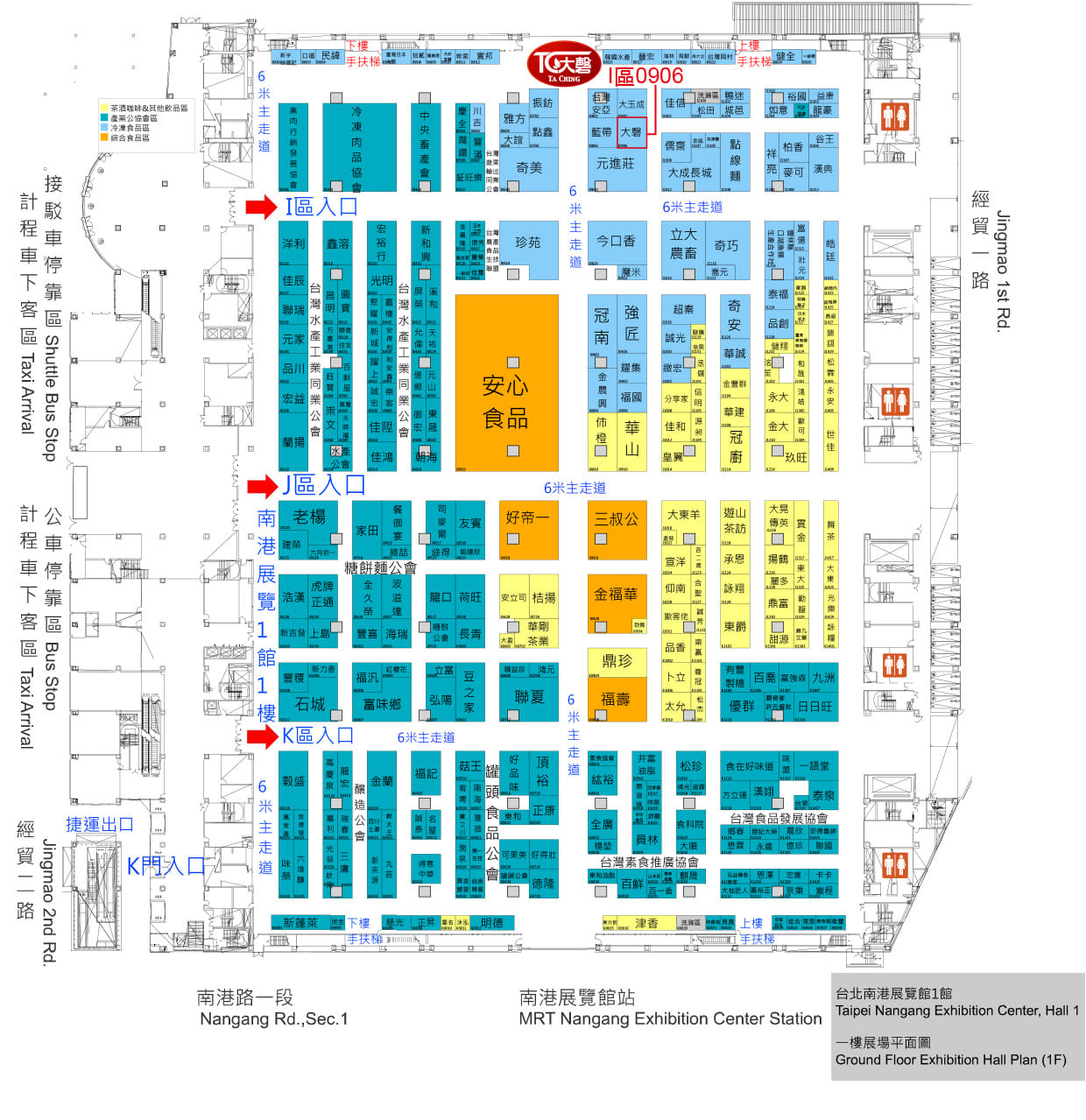大磬食品·輕鬆上菜 - 台北國際食品展覽會6月14到6月17日在南港展覽館一館。大磬 參展位置:I0906... | Facebook