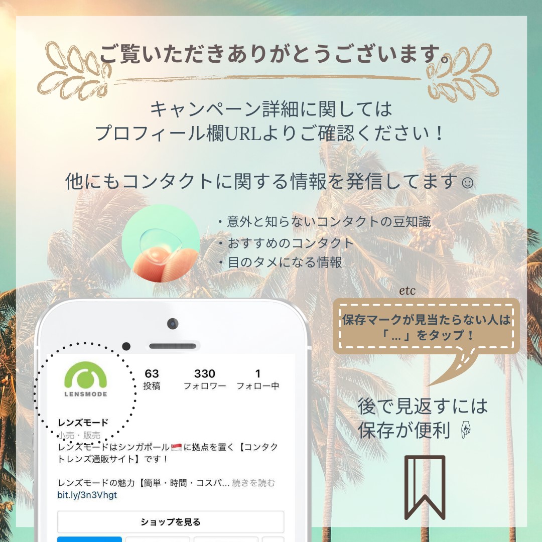 レンズモード Lensmode Posts Facebook