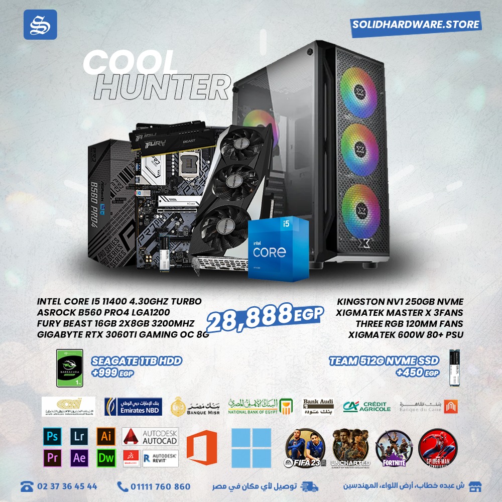 Solid Hardware - عرض جديد 🤗من أفضل التجميعات التي تقدم... | Facebook