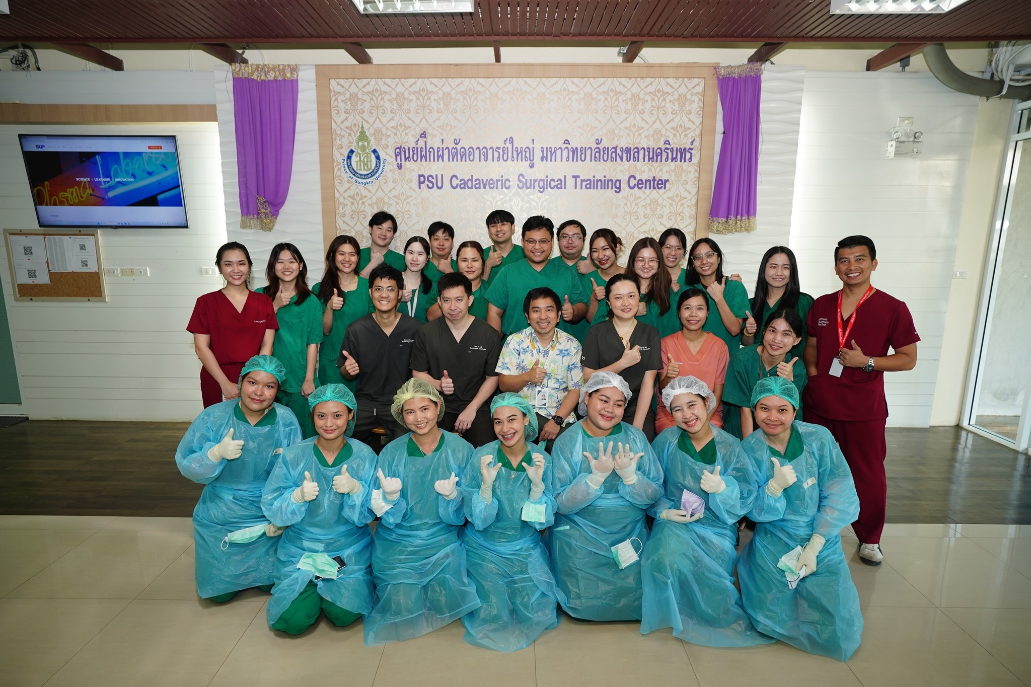 PSU Cadaveric Surgical Training Center