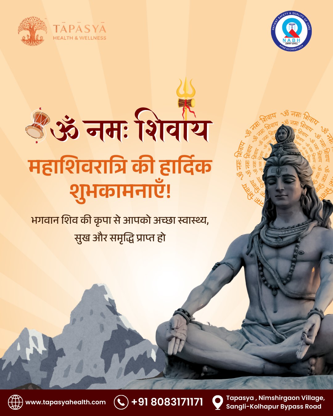 Tapasya - On this occasion of Mahashivratri, may Lord Shiva bless you ...