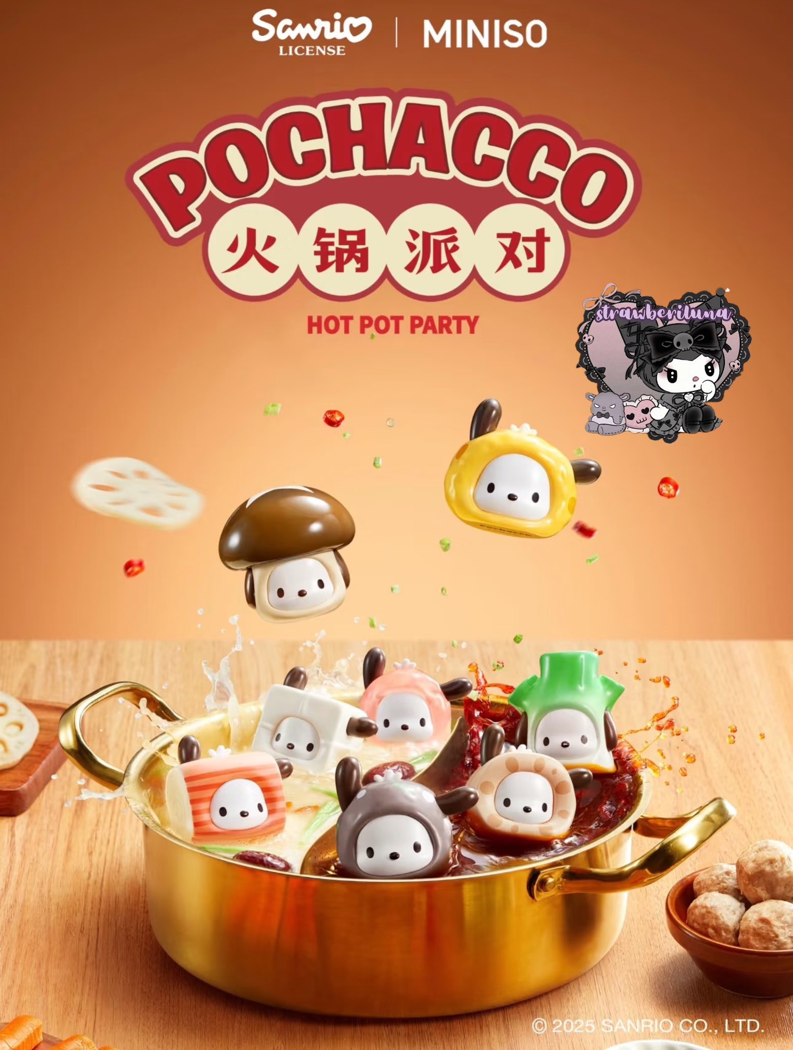 PSOBB 特典 マグ ストラップ ソニチ pochacco hot pot party