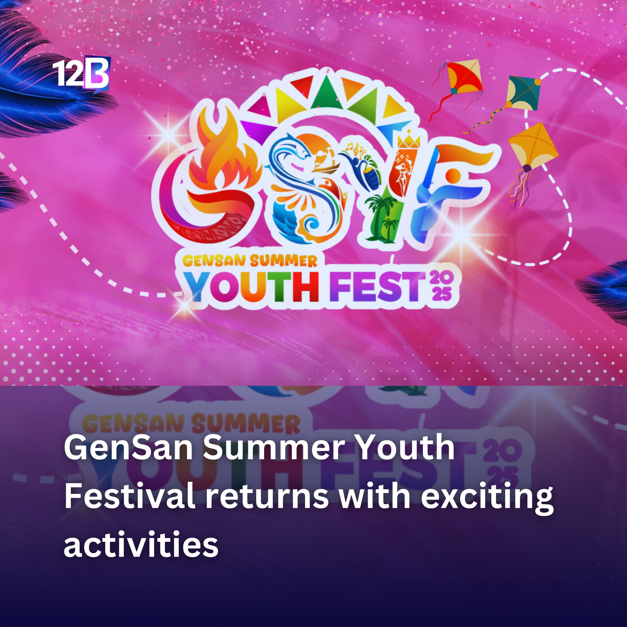 12 Beat - The GenSan Summer Youth Festival (GSYF) has... | Facebook