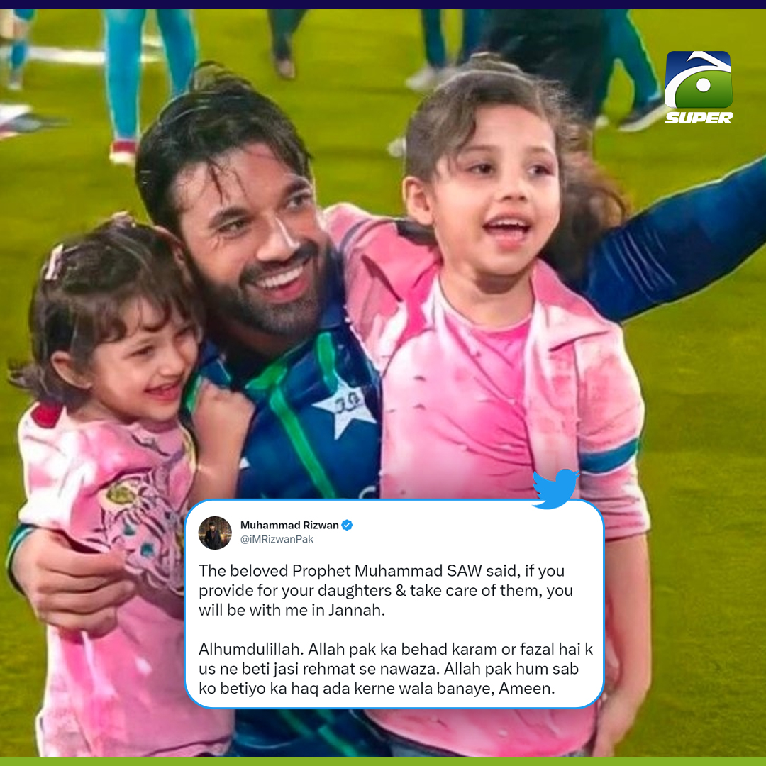 Geo Super - Congratulations Rizwan Bhai 😍😍 #GeoSuper #Rizwan | Facebook