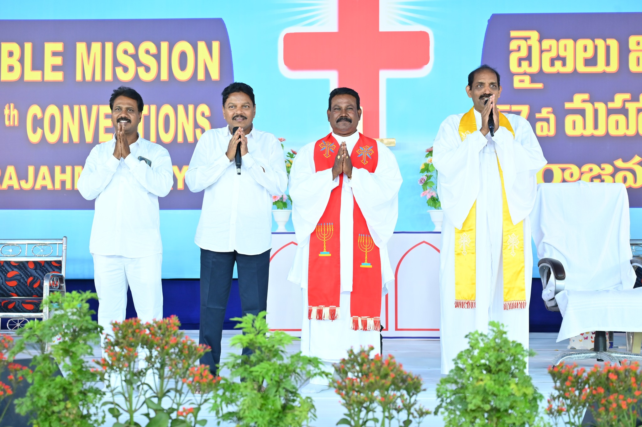 Bible Mission Rajahmundry Page | Rajahmundry