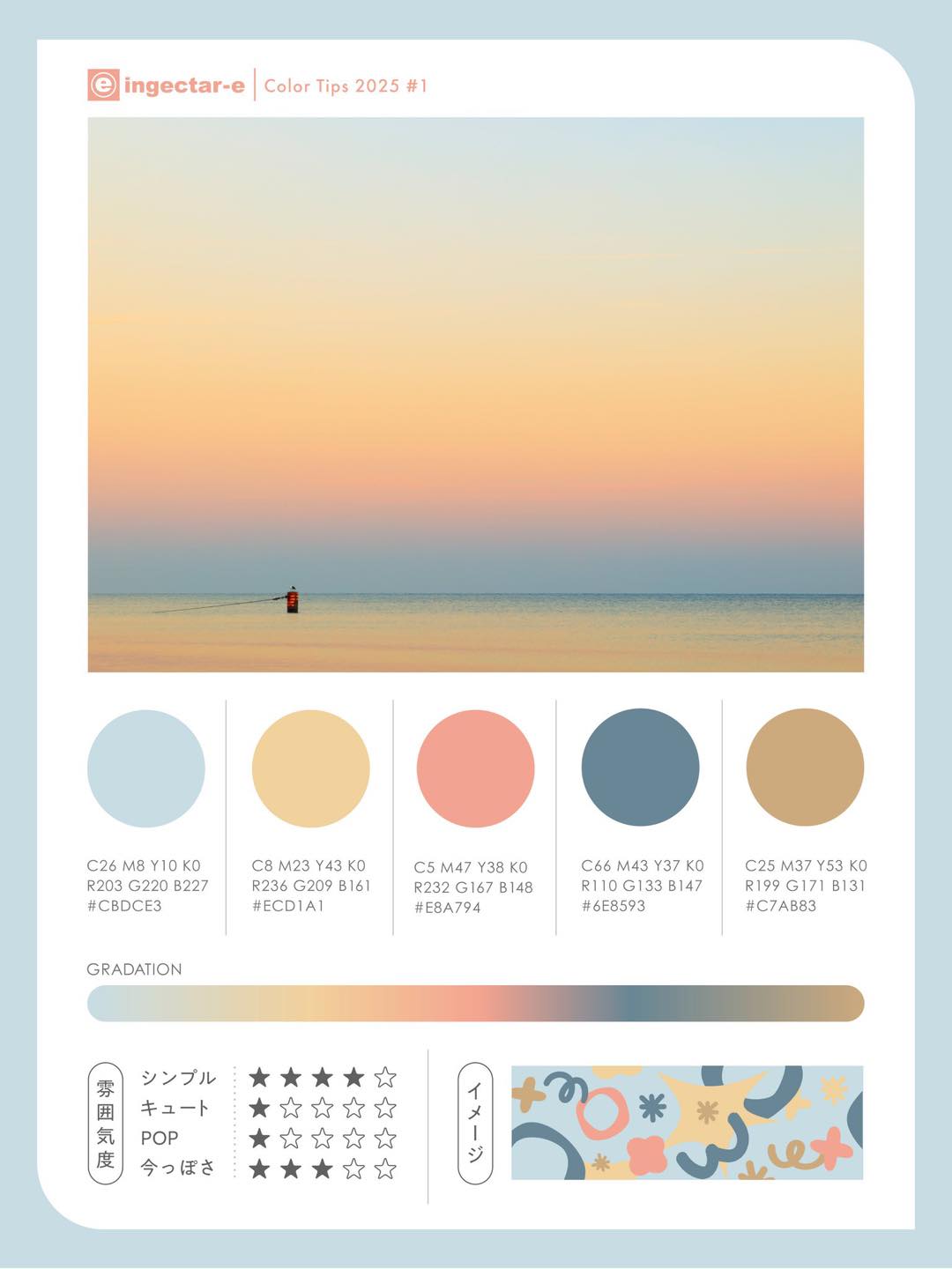 แจก !! โค้ดสีละมุนๆ สดใสๆ 🌷🌸... - สอนประถม - สื่อและใบงาน | Facebook
