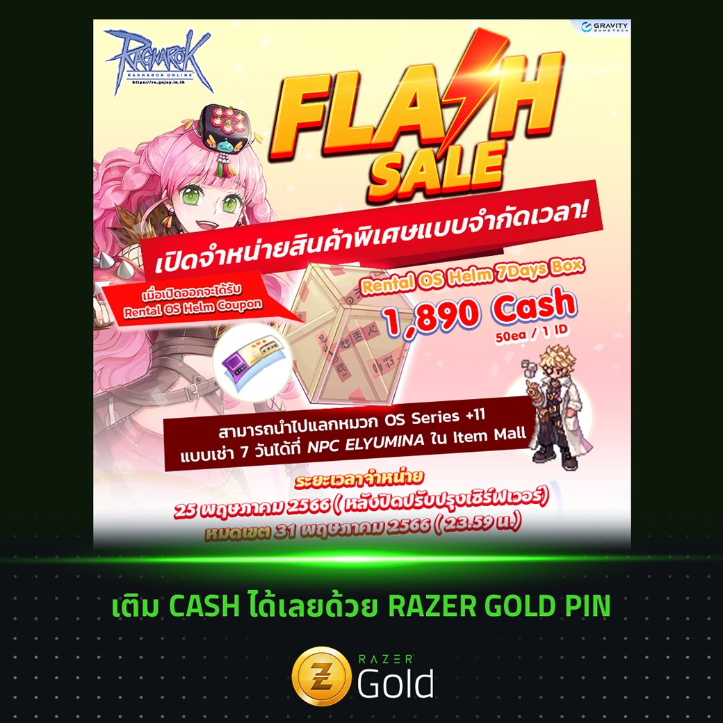 Razer Gold - Ragnarok Online Flash Sale Rental OS Helm... | Facebook