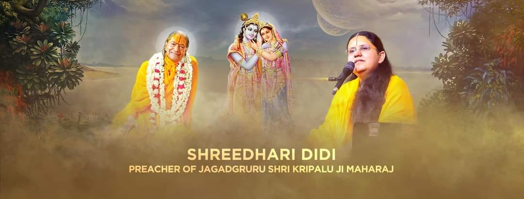 Bal-Mukund - Happy Shabari Jayanti! The personification of patience ...