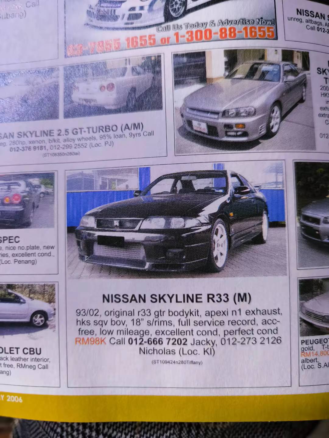90's jdm car brochure 🇯🇵🇯🇵🇯🇵