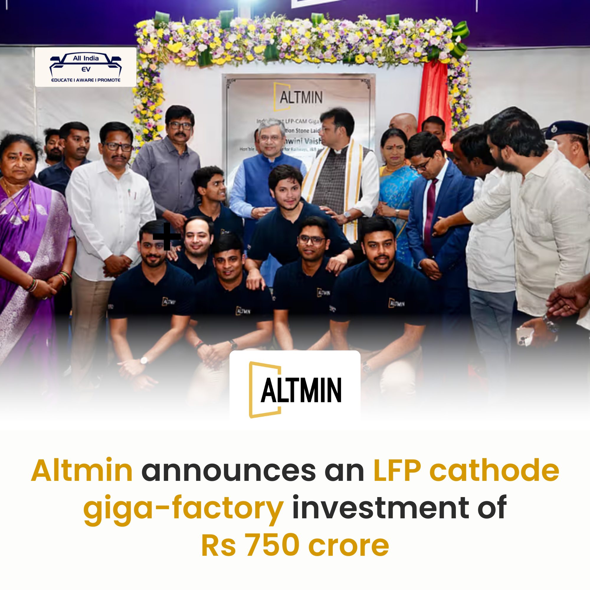 All - 𝐀𝐥𝐭𝐦𝐢𝐧'𝐬 ₹𝟕𝟓𝟎 𝐂𝐫𝐨𝐫𝐞 𝐈𝐧𝐯𝐞𝐬𝐭𝐦𝐞𝐧𝐭 𝐢𝐧 𝐈𝐧𝐝𝐢𝐚'𝐬 𝐅𝐢𝐫𝐬𝐭 𝐋𝐅𝐏 𝐂𝐚𝐭𝐡𝐨𝐝𝐞 𝐆𝐢𝐠𝐚 ...