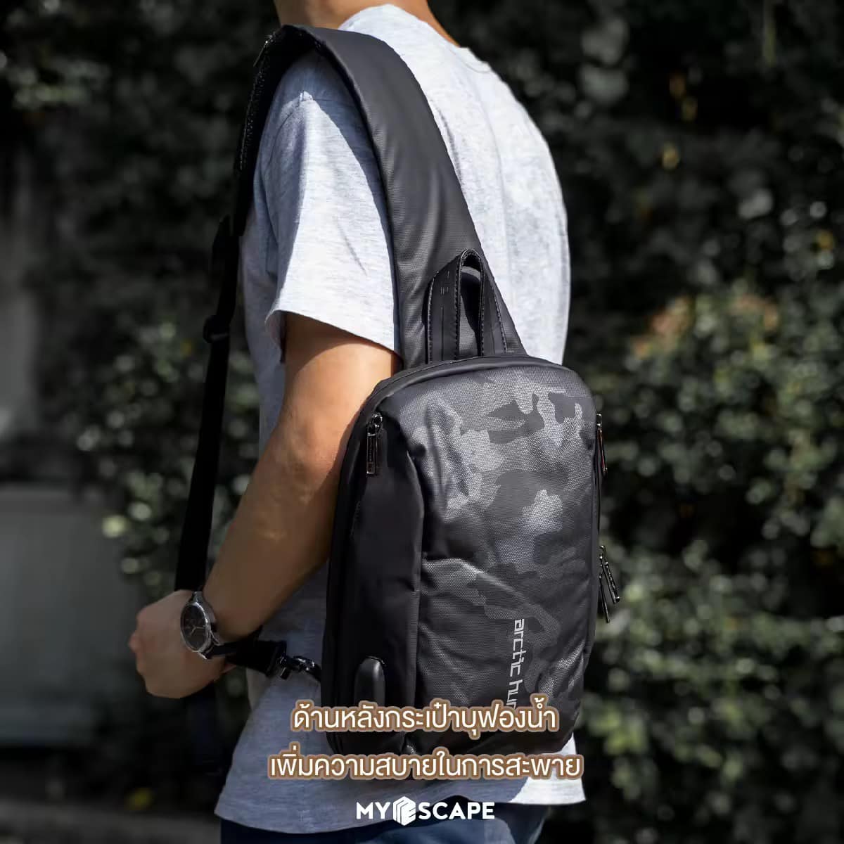 Noome's Store - หนูมี ขายทุกอย่าง | Bang Phun