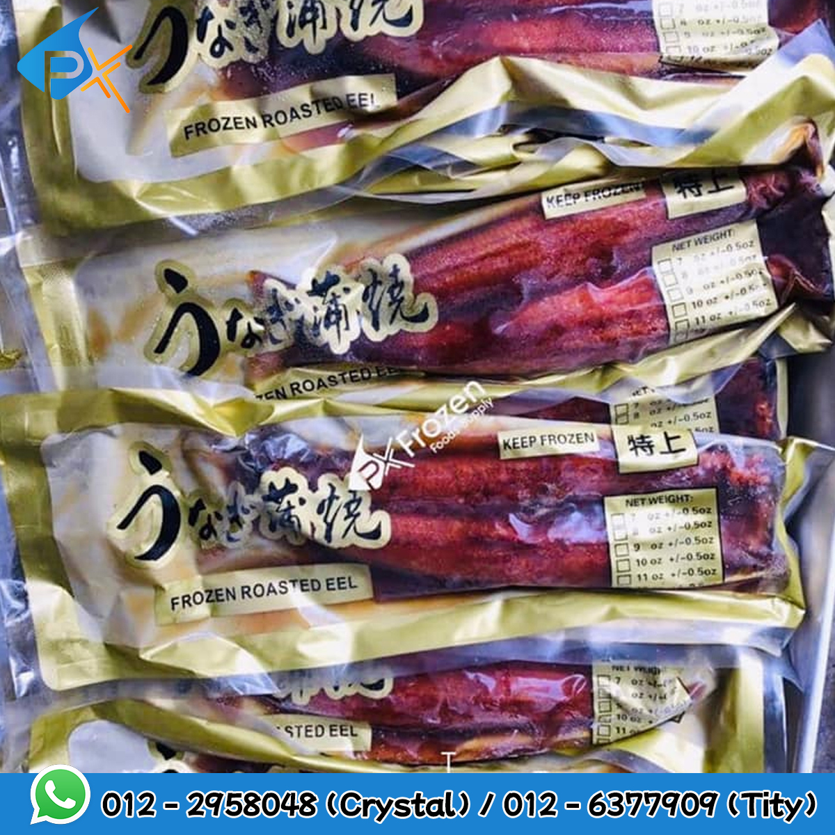 PX Frozen Foods Supply