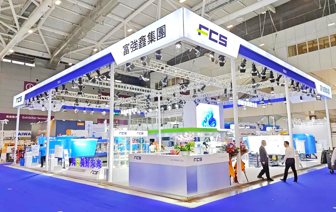 富強鑫集團 FCS Group - 【CHINAPLAS 2023 ⚡ 電力全開 DAY 2】...