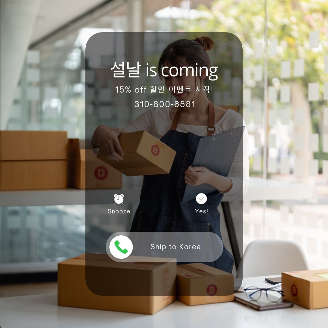 CALBOX - CALBOX: 헬로우, 설날 이벤트 즐거운 설 명절입니다, 2023년에는 기쁜과 사랑이... | Facebook