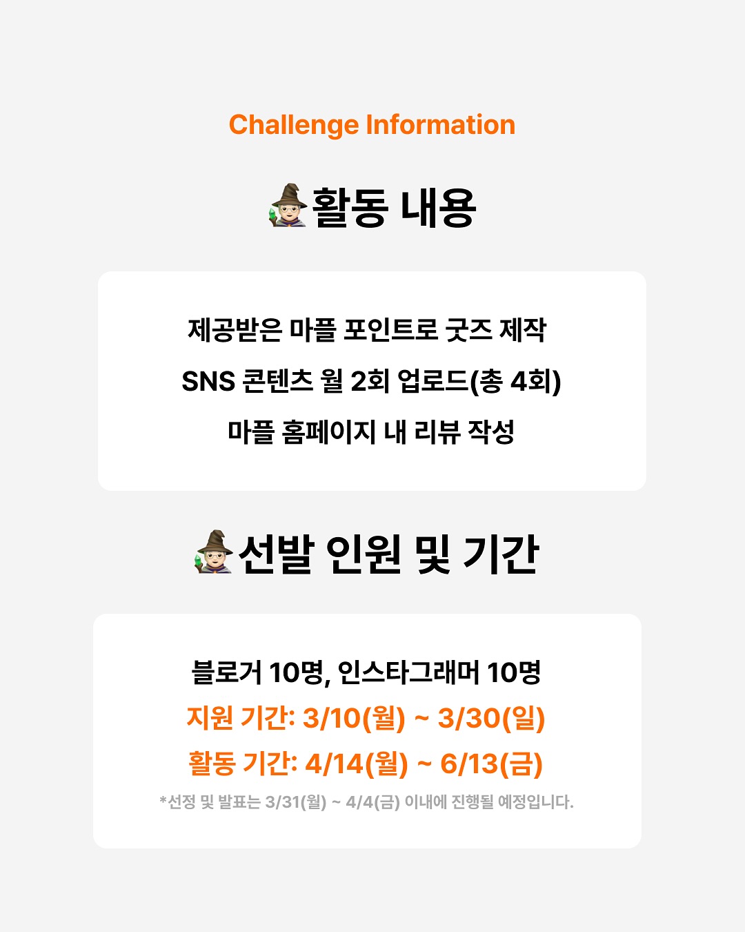 마플 - 마플 added a new photo.