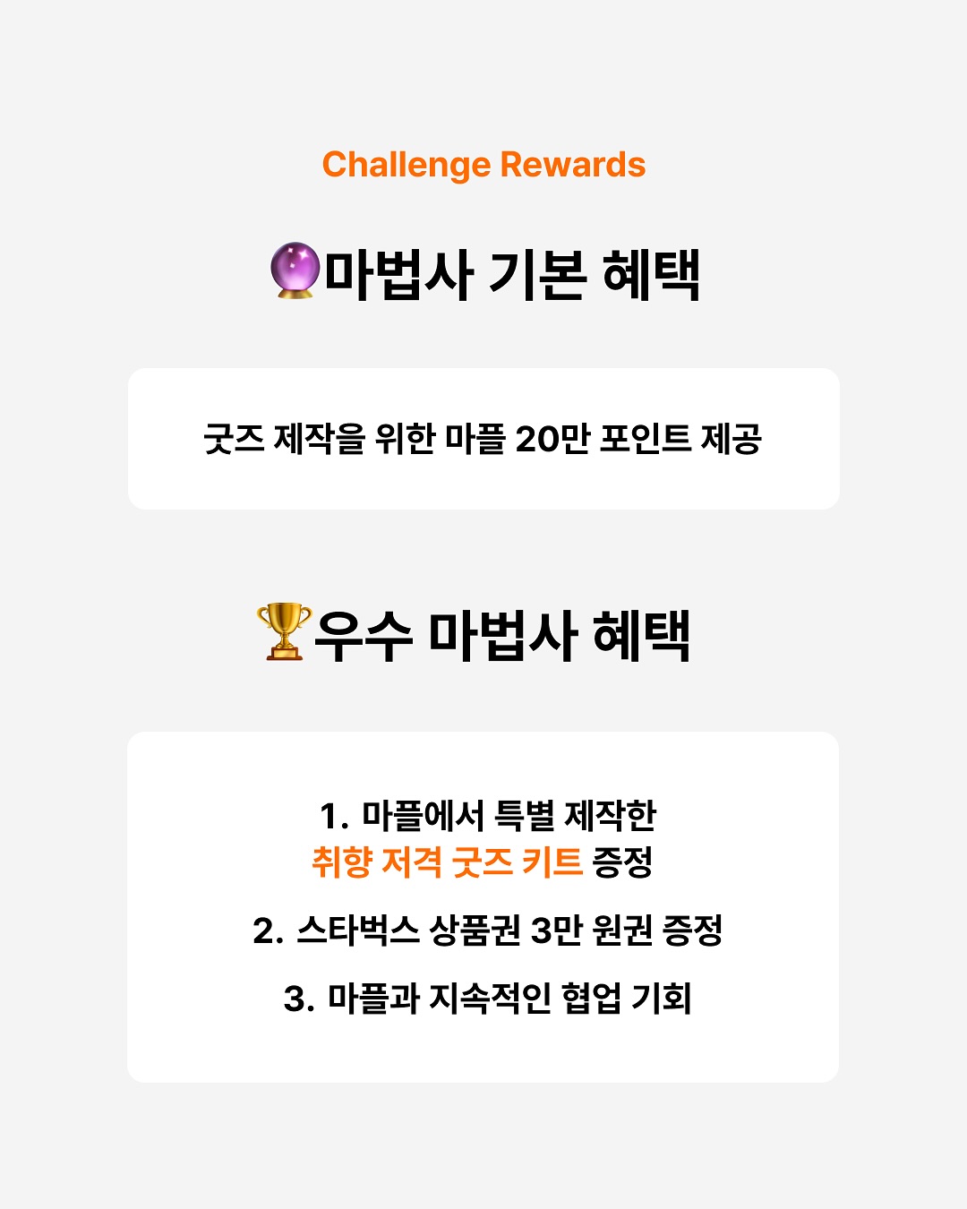 마플 - 마플 added a new photo.