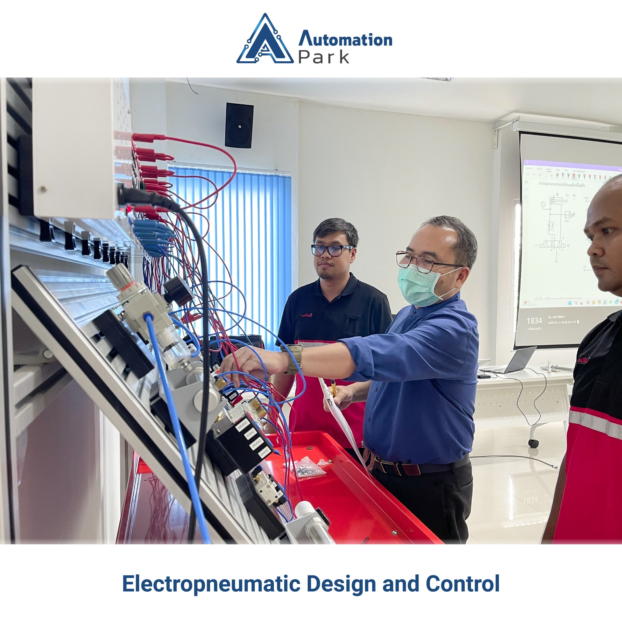 EEC Automation Park