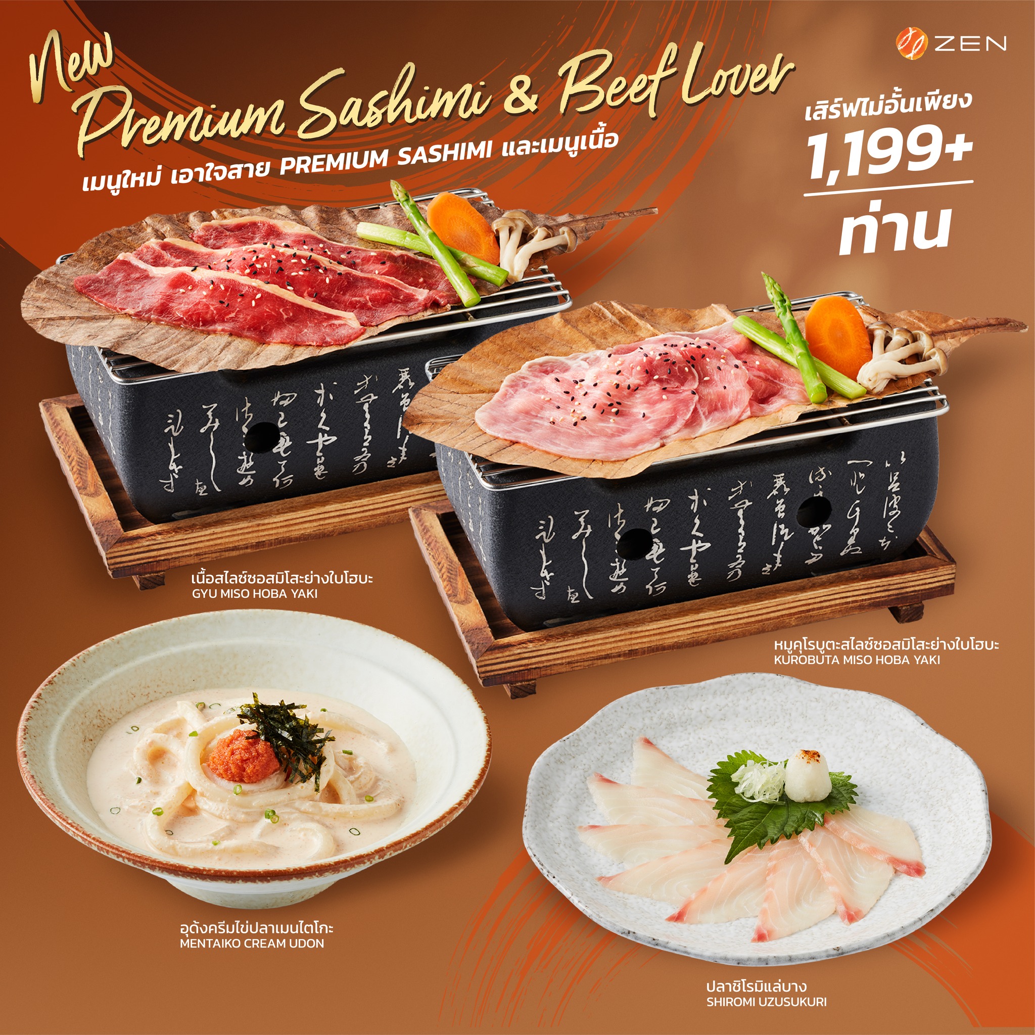 Central Rama 3 - ZEN Grand Premium Buffet 🍣... | Facebook