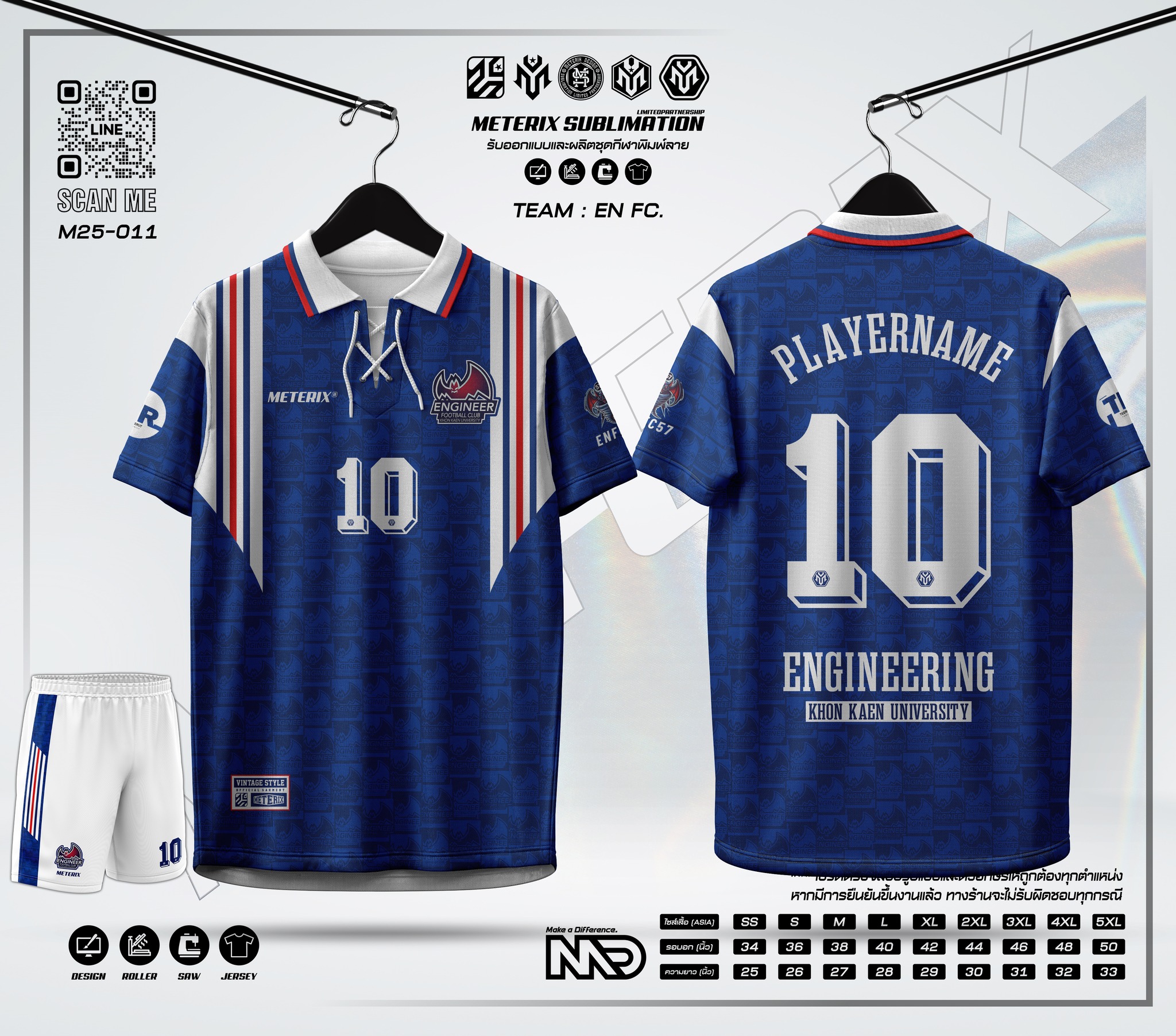 เสื้อพิมพ์ลาย Meterix Sublimation - 🚩ᴛᴇᴀᴍ : EN FC. 🚩ᴘᴀᴛᴛᴇʀɴ : 🆕#คอปก ...