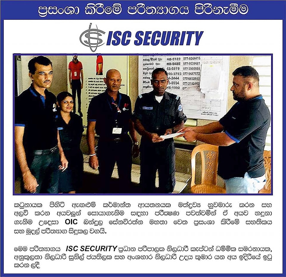 ISC Security Solutions