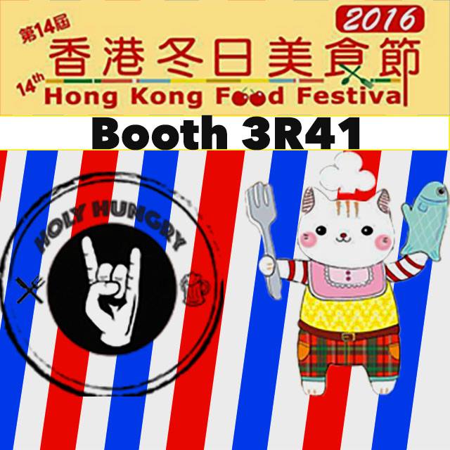 Holy Hungry | Hong Kong Hong Kong