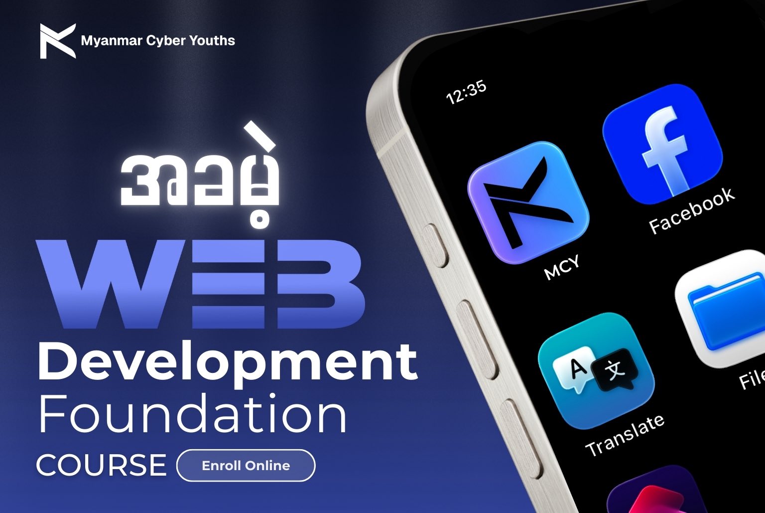 🚀🆓 𝐌𝐄𝐆𝐀 𝐖𝐞𝐛 𝐃𝐞𝐯𝐞𝐥𝐨𝐩𝐦𝐞𝐧𝐭 𝐅𝐨𝐮𝐧𝐝𝐚𝐭𝐢𝐨𝐧... - Myanmar Cyber Youths | Facebook
